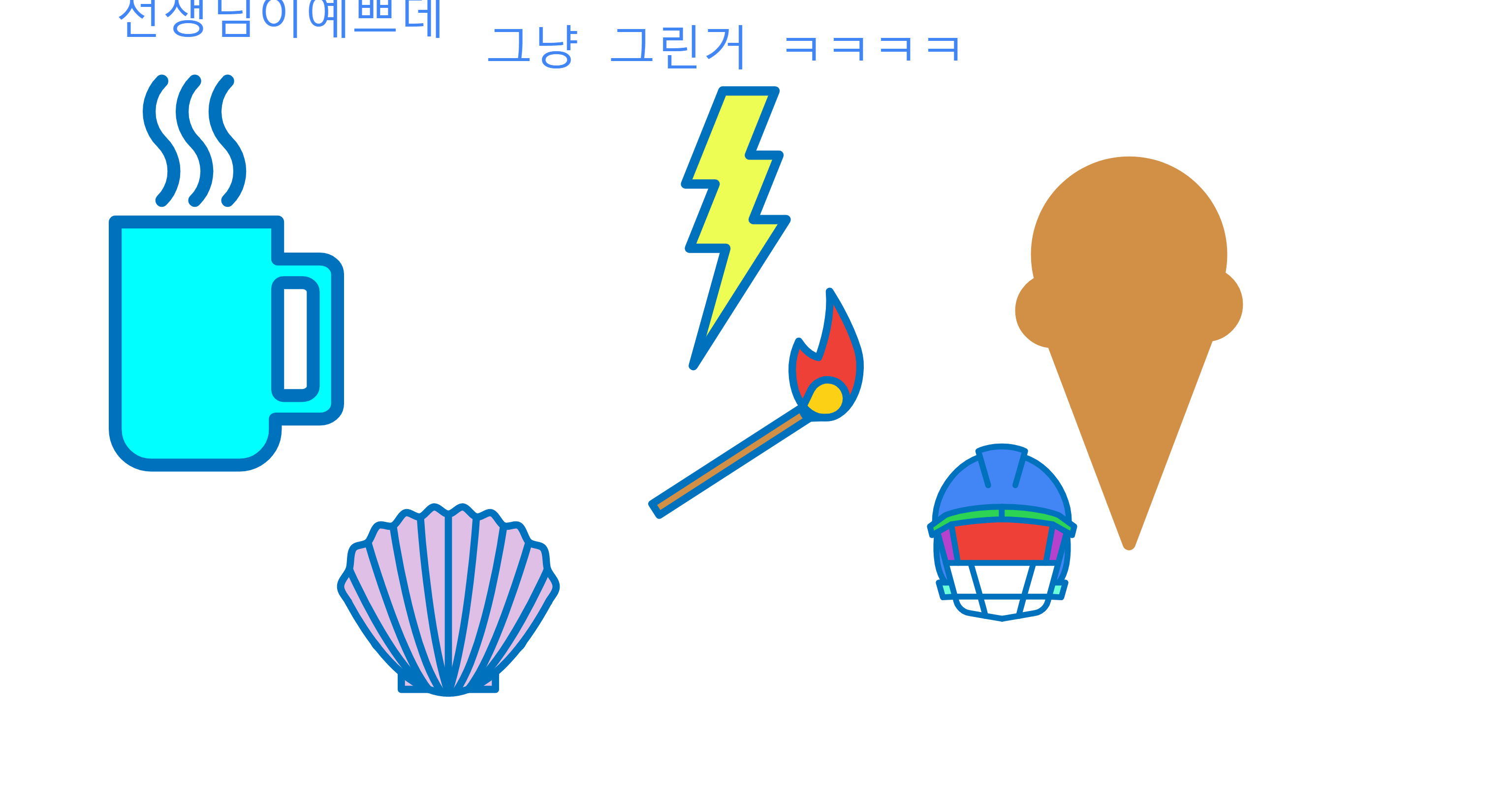 [2.21.-22. 더불어숲 통학형 캠프] 오토드로우 작품 (율)