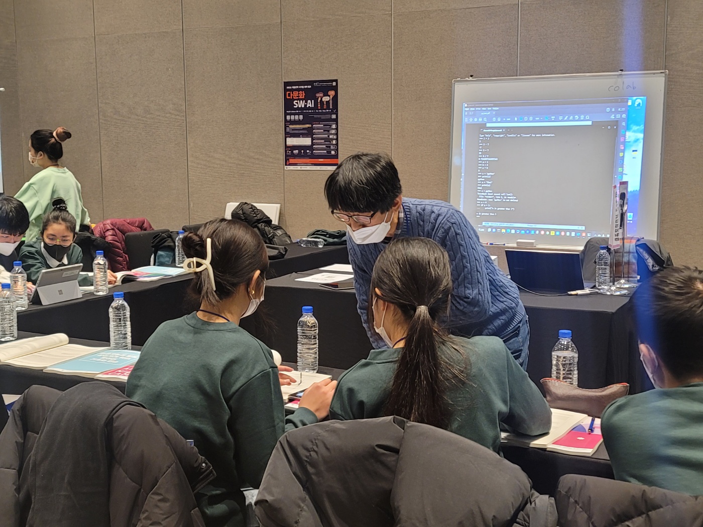 디지털 새싹 SW·AI 글로컬 All-Night CAMP 1차