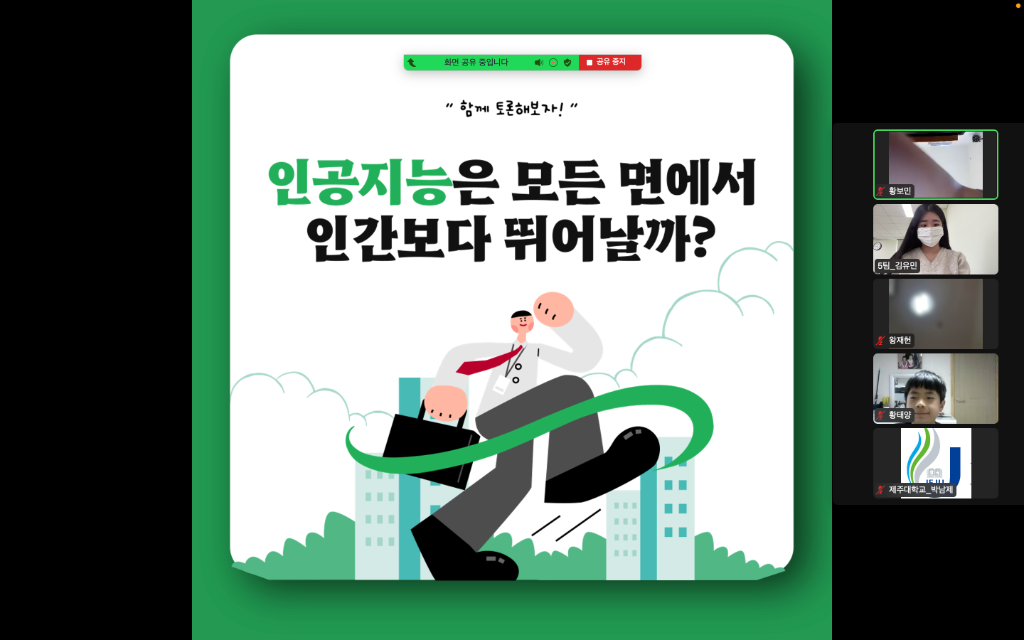 디지털 새싹 SW·AI 글로컬 All-Night CAMP 1차 (온라인)