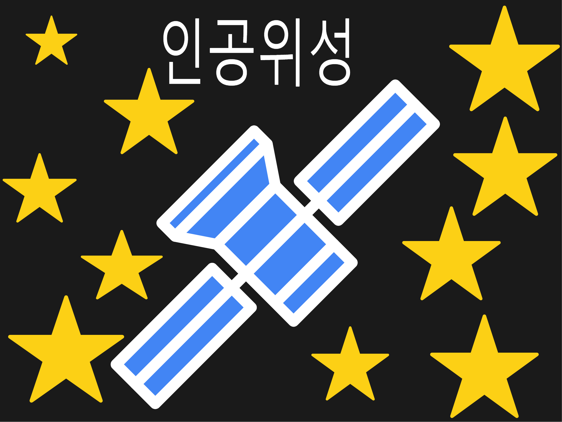 [2.9.-10. 삼육 통학형 캠프] 오토드로우 작품 (지후)