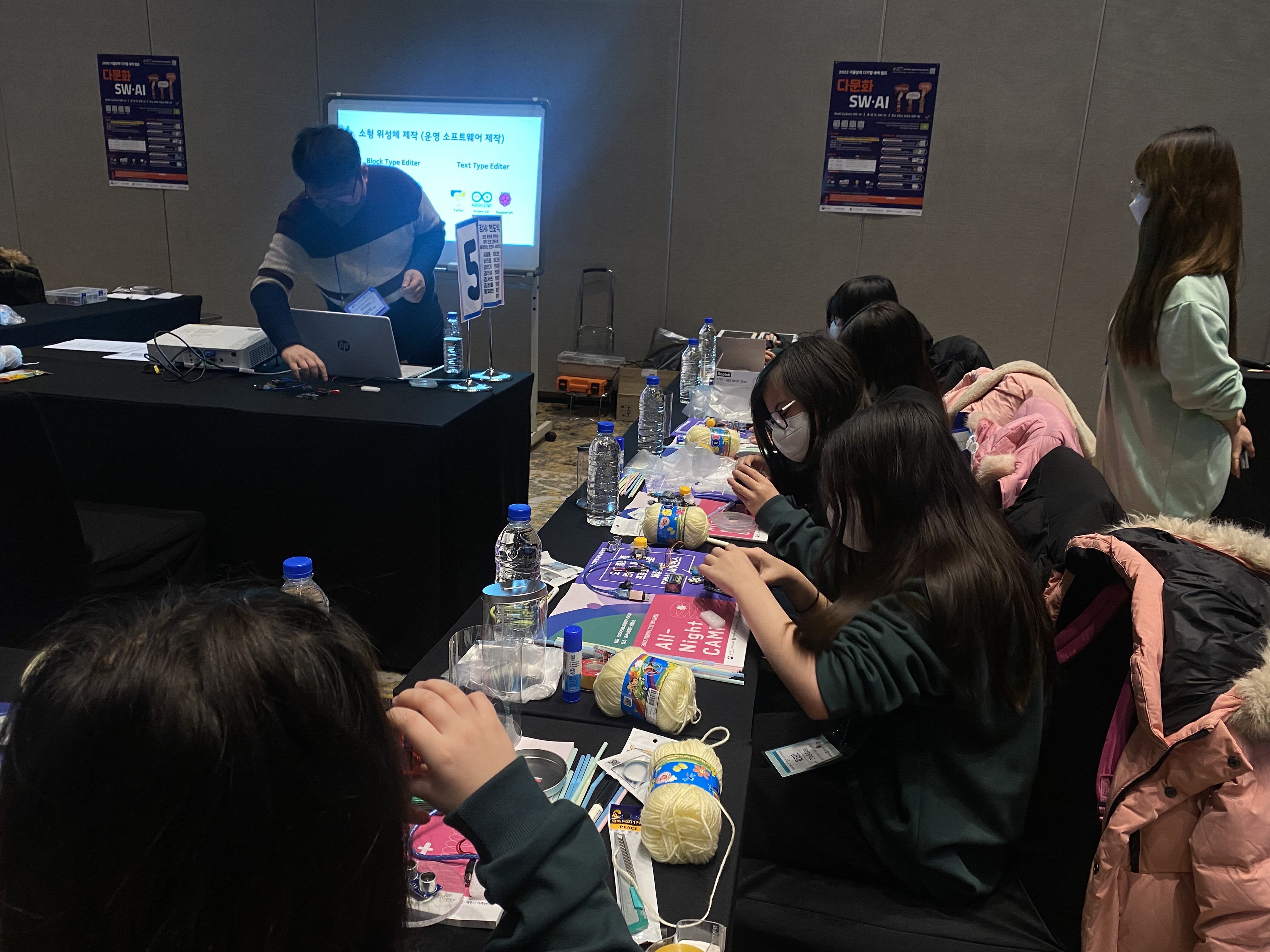 디지털 새싹 SW·AI 글로컬 All-Night CAMP 1차