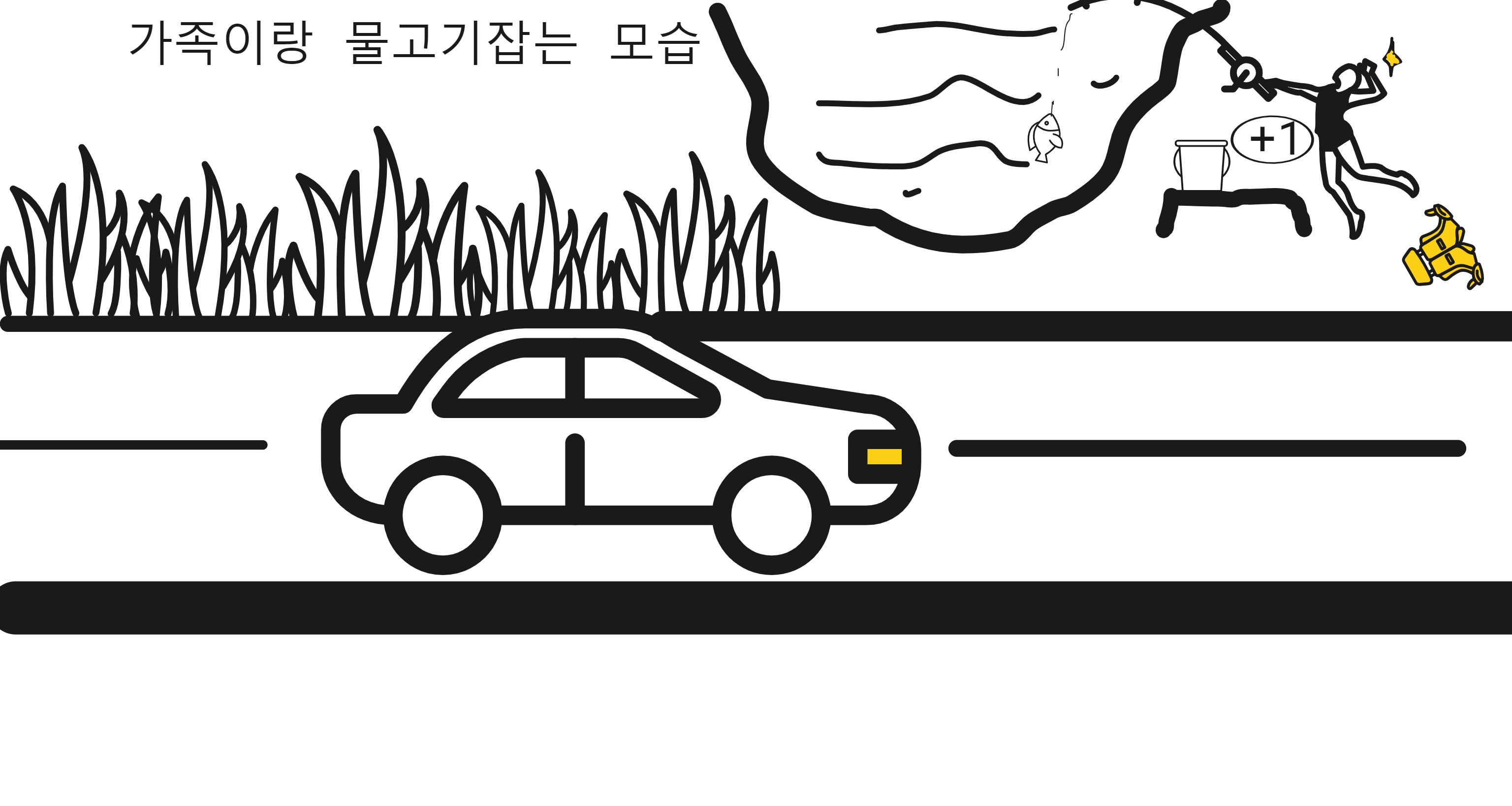 [2.21.-22. 더불어숲 통학형 캠프] 오토드로우 작품 (민철)