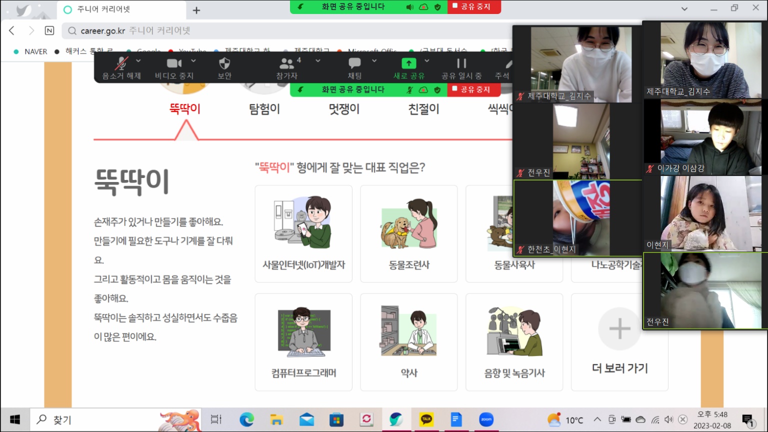 디지털 새싹 SW·AI 글로컬 All-Night CAMP 2차 (온라인)