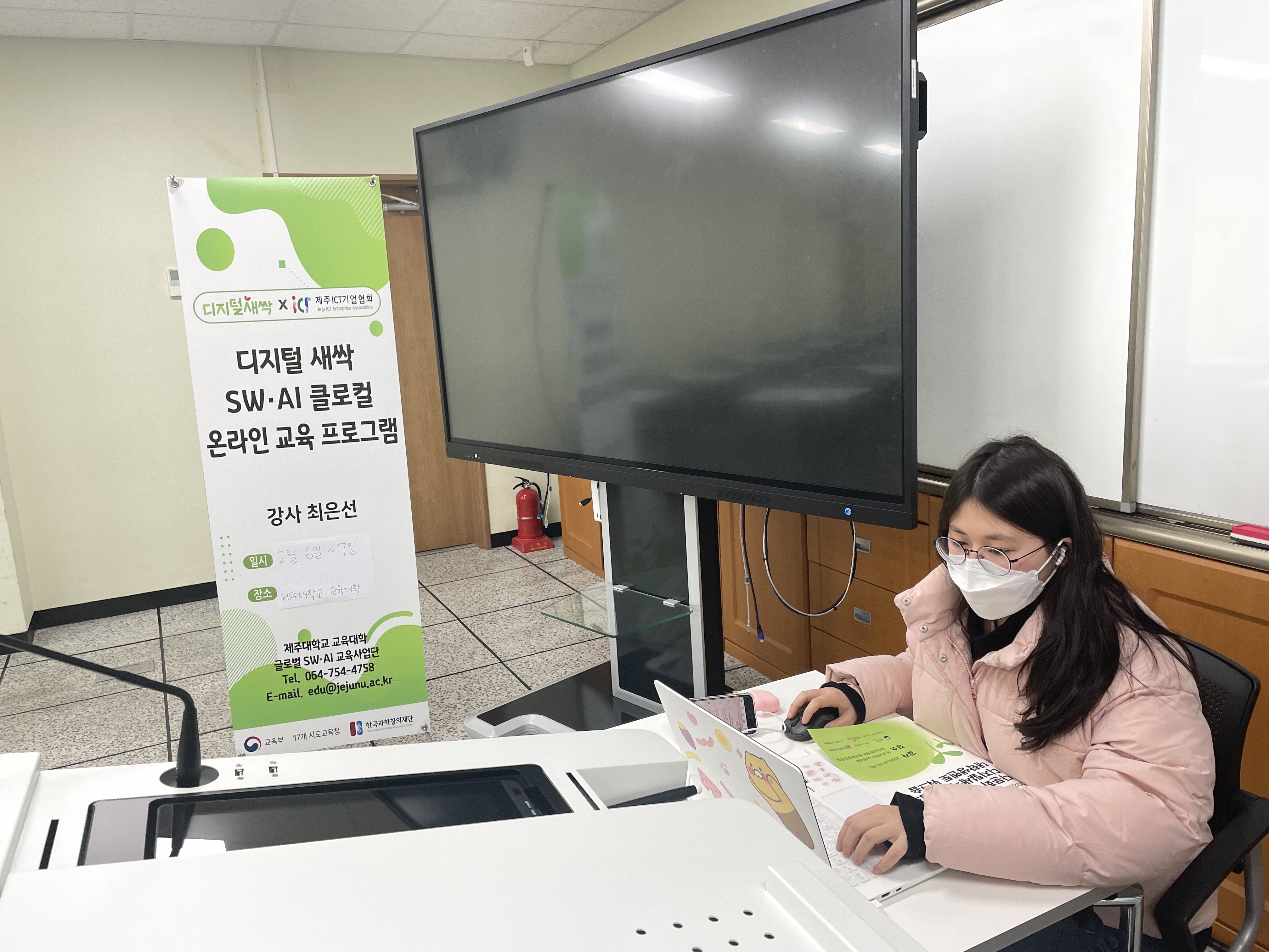 디지털 새싹 SW·AI 글로컬 All-Night CAMP 1차 (온라인)