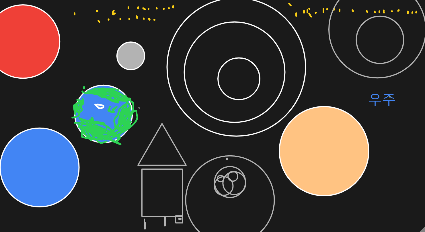 [2.21.-22. 더불어숲 통학형 캠프] 오토드로우 작품 (지성)