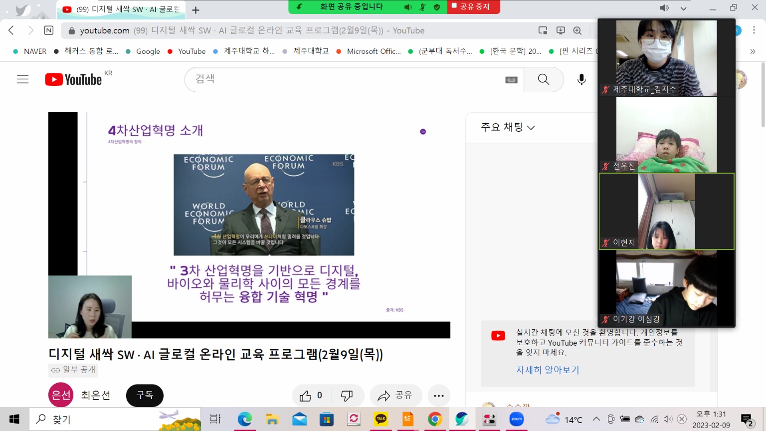 디지털 새싹 SW·AI 글로컬 All-Night CAMP 2차 (온라인)