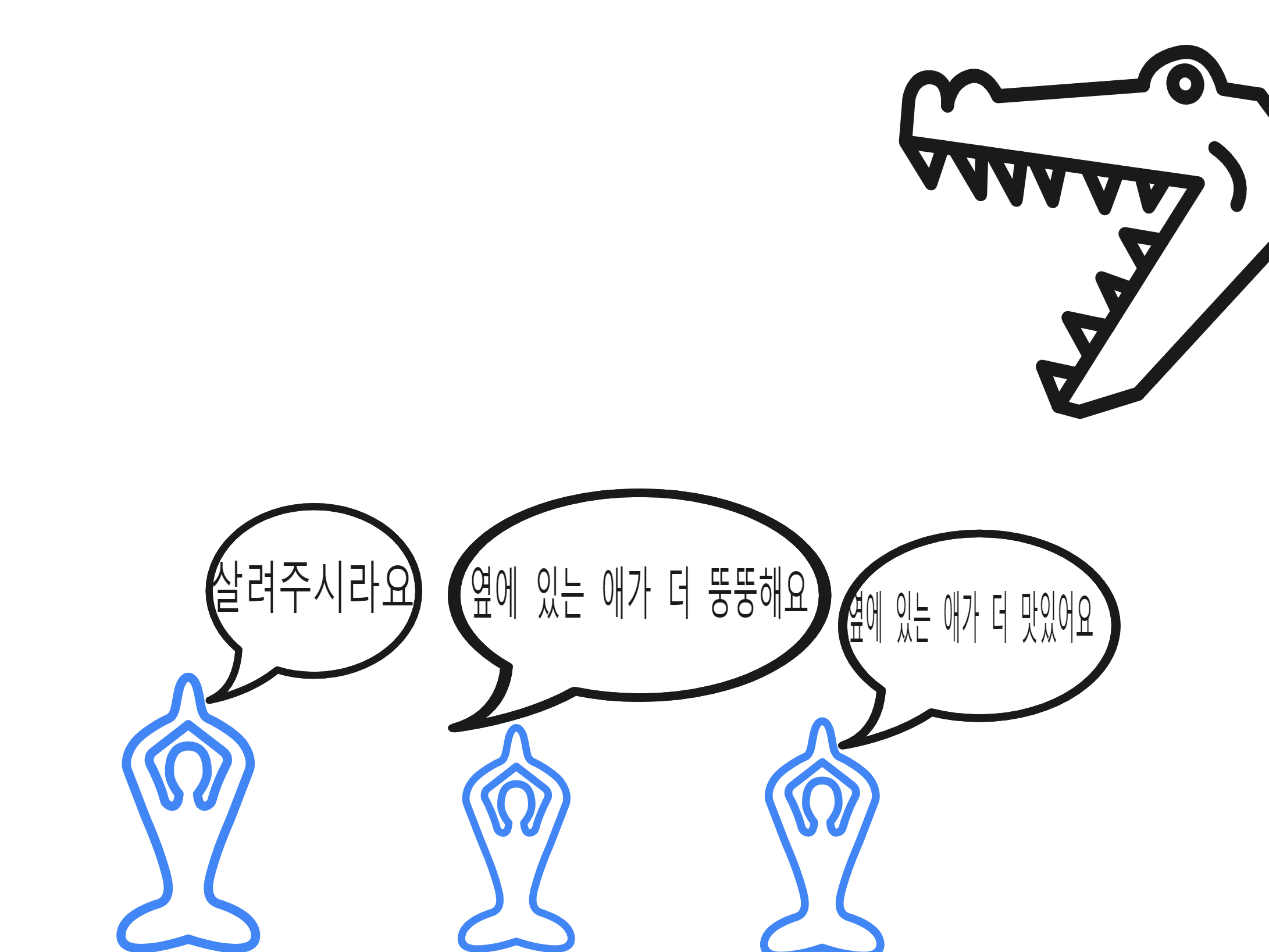 [2.9.-10. 삼육 통학형 캠프] 오토드로우 작품 (정현)