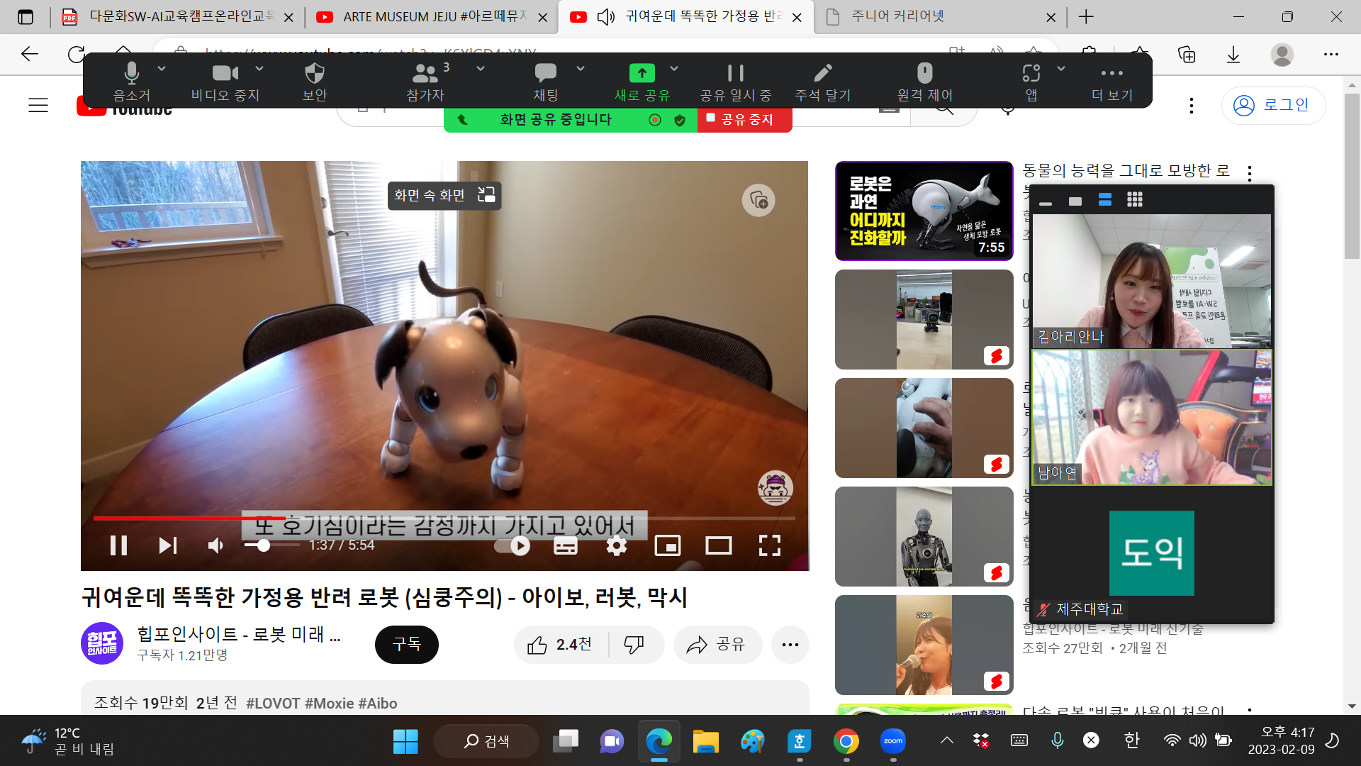 디지털 새싹 SW·AI 글로컬 All-Night CAMP 2차 (온라인)