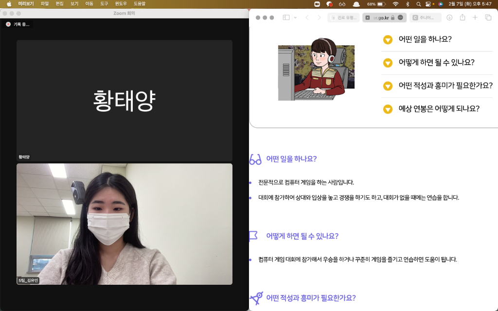 디지털 새싹 SW·AI 글로컬 All-Night CAMP 1차 (온라인)