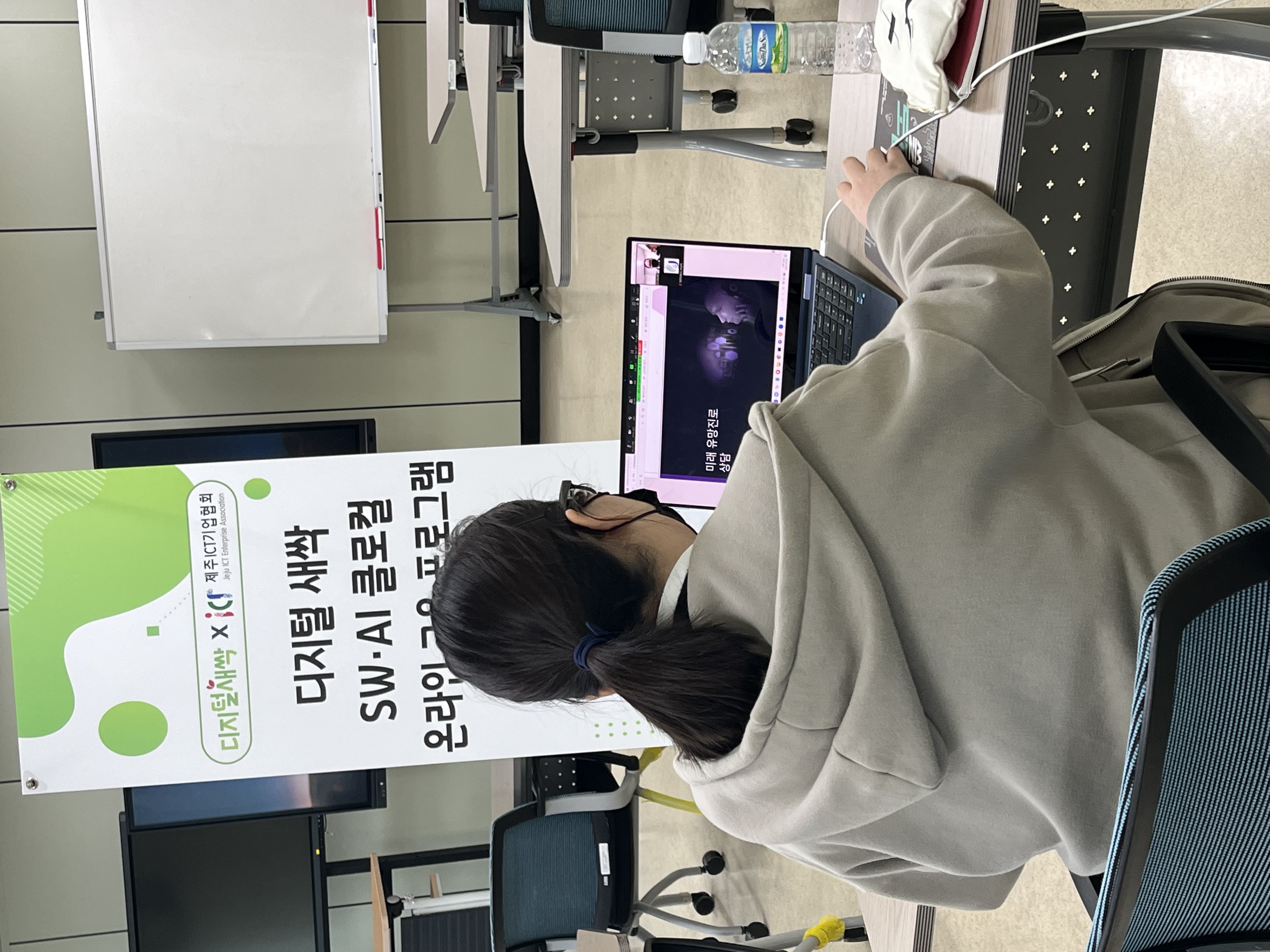 디지털 새싹 SW·AI 글로컬 All-Night CAMP 2차 (온라인)