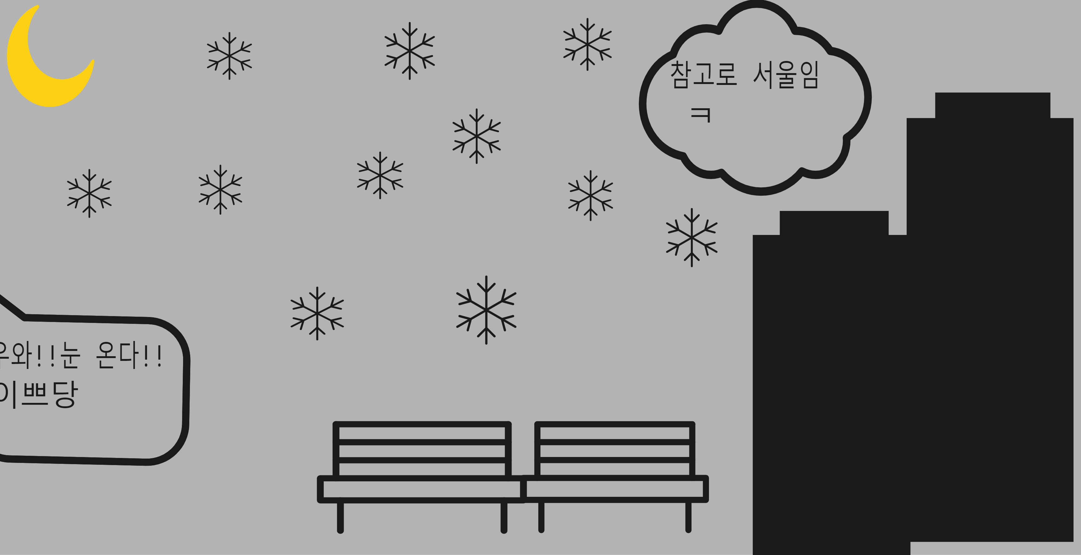 [2.21.-22. 더불어숲 통학형 캠프] 오토드로우 작품 (하민)