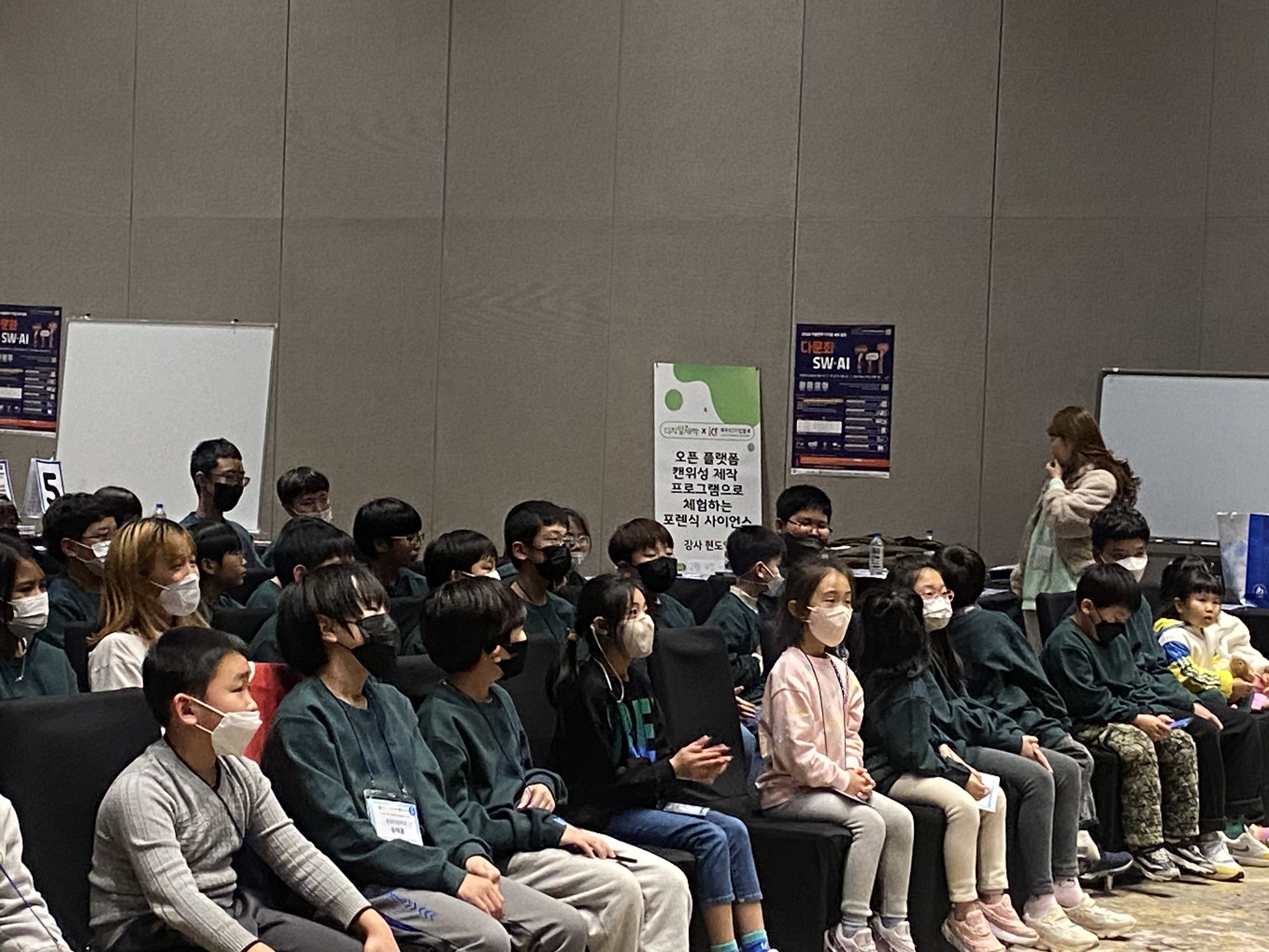 디지털 새싹 SW·AI 글로컬 All-Night CAMP 2차